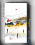 西湖山水