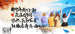 那些年
