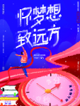 高考