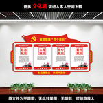 四个意识
