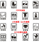 母婴店儿童玩具用品店图标