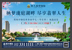 恒大合成主图
