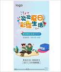 地产夏日彩绘diy暖场涂鸦帽子