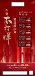 今夜 不打烊 特价房 恒大 地