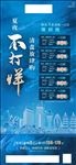 夏夜 不打烊 特价房 热销 H