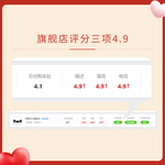 促销主图