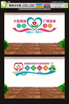 医院文化墙医疗行业职业精神