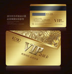 会所VIP卡