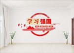 学习强国
