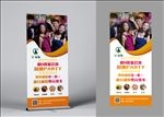健身瑜伽沁.瑜伽馆X展架设计