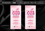 520微信