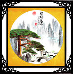 松鹤延年