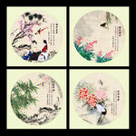梅兰竹菊