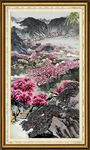 泰山