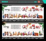 烧鸭粉