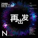 时尚背景设计