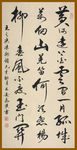 黄河