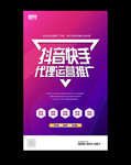 抖音代运营