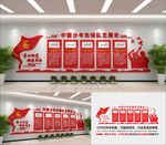中国少年先锋队发展史发展历程