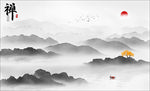 新中式水墨山水