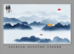 山水