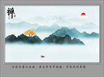 国画山水