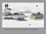 水墨画