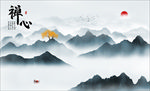禅境水墨画