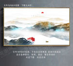 水墨画