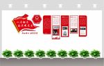 中国建筑文化墙 发展史文化墙