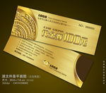 金色代金券 代金券 奢华代金券