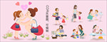 亲子矢量图