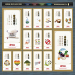 食堂文化