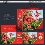荔枝包装