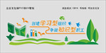 企业文化墙PVC板雕刻
