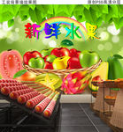 水果店工装背景墙