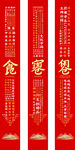 吊幅