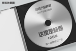 精品CD盒光盘样机