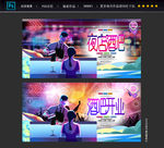 酒吧
