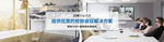 视频会议 banner
