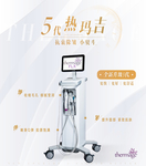 美容 整形  热玛吉 仪器