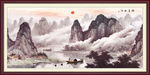 江山多娇