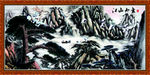 国画