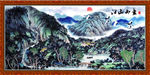 国画江山