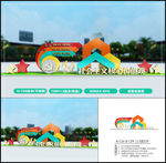 社会主义核心价值观党建小品