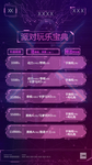 酒吧酒水
