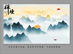 水墨画