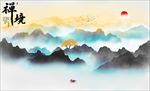 山水