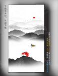 玄关水墨山水