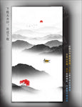 玄关水墨画
